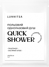 Духи, Парфюмерия, косметика УЦЕНКА Одноразовый полевой душ, 40x70 см - Lunnitsa Quick Shower *