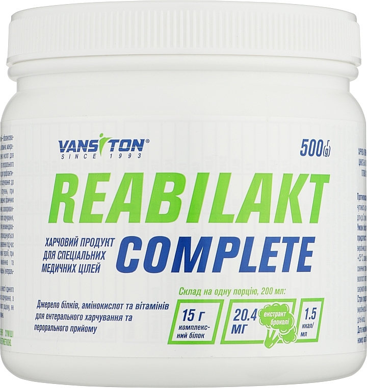 Пищевой продукт - Vansiton Reabilakt Complete — фото N1