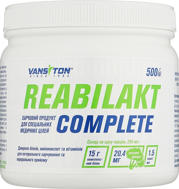 Пищевой продукт - Vansiton Reabilakt Complete