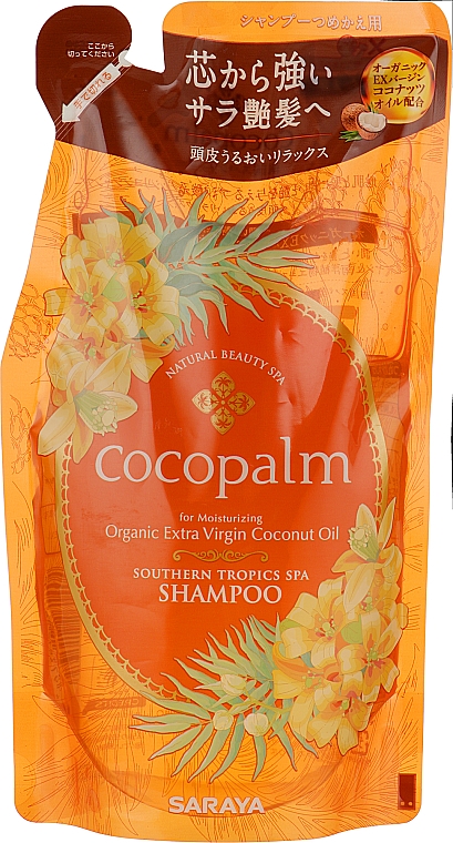 Спа-шампунь для волос - Cocopalm Natural Beauty SPA Southern Tropics Spa Shampoo (сменный блок)
