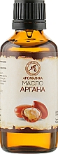 Косметична олія "Арганія" - Ароматика — фото N3
