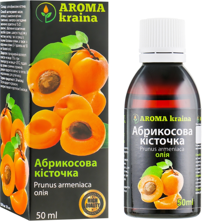 Масло абрикосовых косточек - Aroma kraina  — фото N1