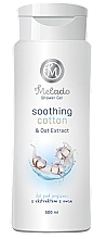 Заспокійливий гель для душу з екстрактом бавовни та вівса - Natigo Melado Soothing Cotton And Oat Extract Shower Gel — фото N1