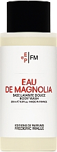 Frederic Malle Eau De Magnolia - Гель для душа — фото N1