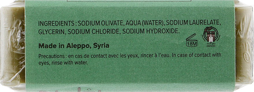 Мыло алеппское 12% масла лавра - Najel Savon d’Alep Aleppo Soap By Laurel Oils 12% — фото N2