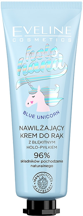 Зволожувальний крем для рук "Blue Unicorn" - Eveline Cosmetics Holo Hand — фото N1