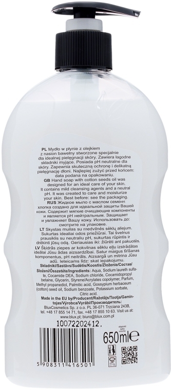 Рідке мило з олією насіння бавовни - Sera Cosmetics Naturaphy Hand Soap — фото N2