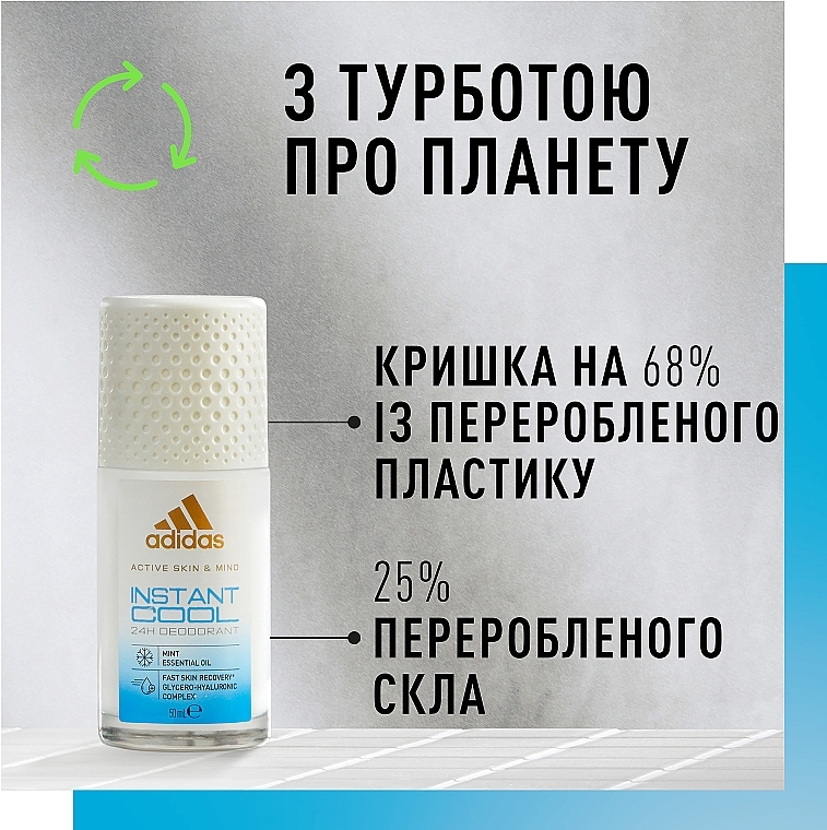 Шариковый дезодорант - Adidas Active Skin & Mind Instant Cool — фото N5