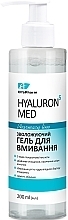 Парфумерія, косметика Зволожувальний гель для вмивання - Elfa Pharm Hyaluron5 Med Shower Gel