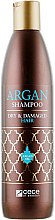 Парфумерія, косметика Шампунь з аргановою олією - Cece of Sweden Argan Shampoo