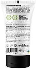 Гель для очистки лица матирующий - Tink Mattifying Cleansing Gel Niacinamide & Aloe Extract — фото N2