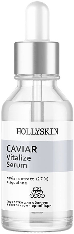 Сироватка для обличчя, з екстрактом чорної ікри - Hollyskin Caviar Vitalize Serum — фото N1