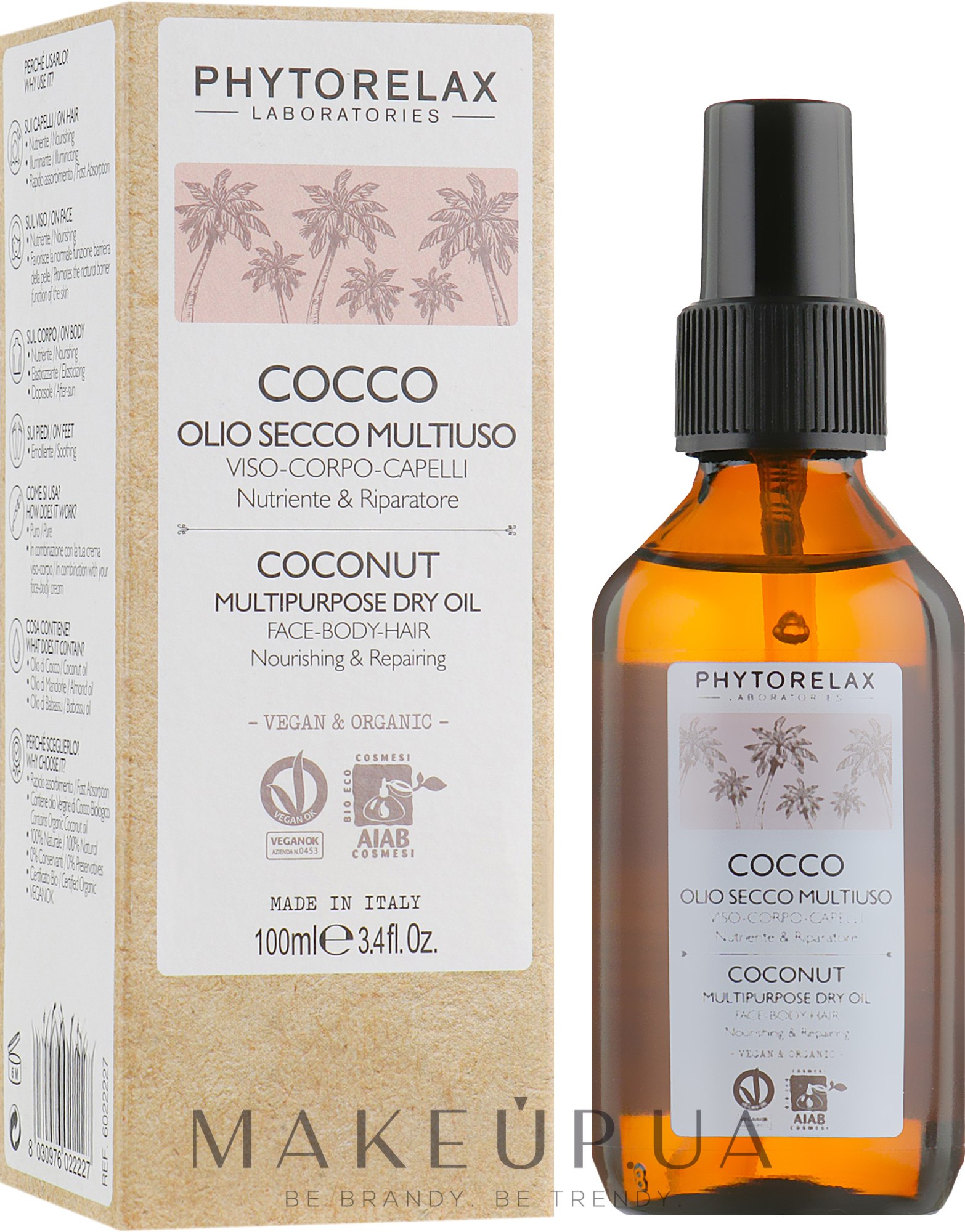 Масло для тела и волос - Phytorelax Laboratories Coconut Multipurpose Dry Oil — фото 100ml