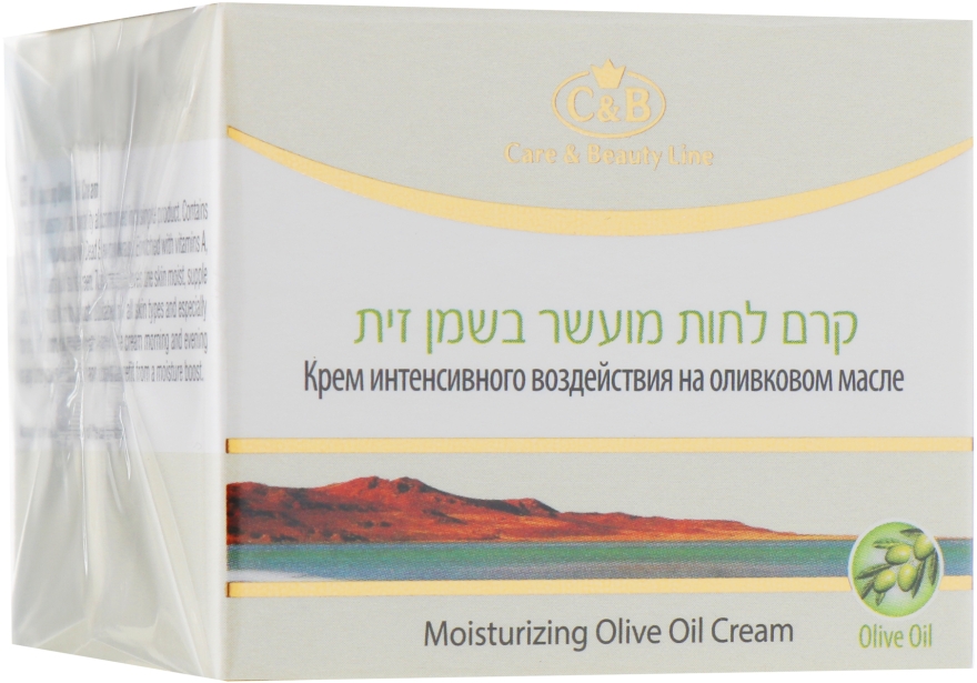 Екстразволожуючий крем з оливковим маслом - Care & Beauty Line Powerful Olive Oil Cream — фото N2
