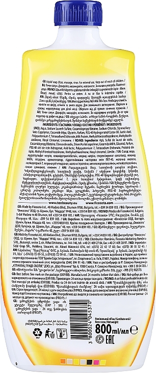 Жидкое глицериновое мыло с увлажняющим действием - Teo Milk Rich Tete-a-Tete Sunny Gerber Liquid Soap — фото N4
