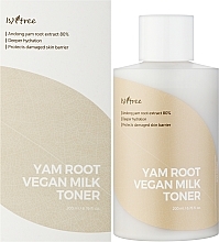 УЦІНКА Тонер зволожувальний з коренем дикого ямсу - IsNtree Yam Root Vegan Milk Toner * — фото N2