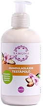 Духи, Парфюмерия, косметика Лосьон для тела с миндальным маслом - Yamuna Almond Oil Body Lotion