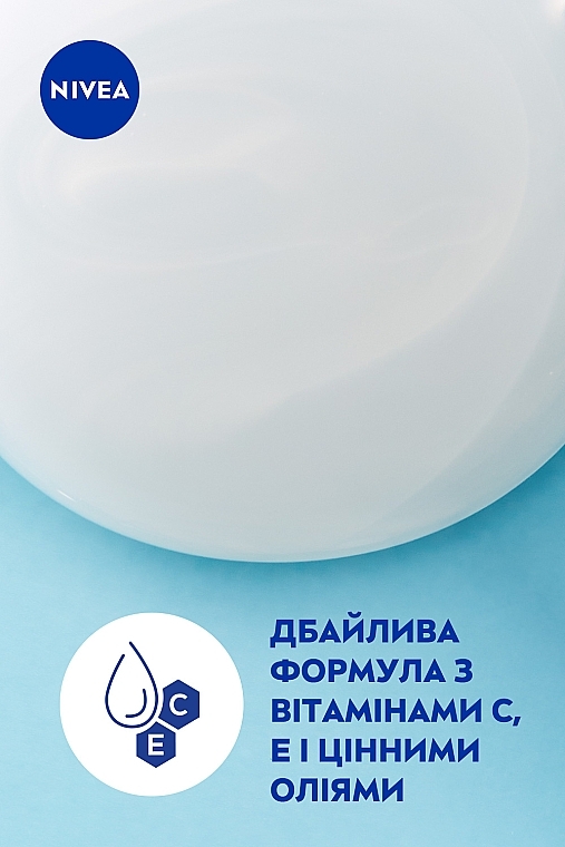 УЦЕНКА Гель-уход для душа "Крем Софт и миндальное масло" - NIVEA Creme Soft & Almond Oil Pure Care Shower * — фото N5