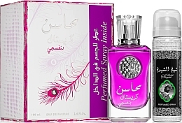 Парфумерія, косметика Lattafa Perfumes Mahasin Crystal Violet & Najdia - Набір (edp/100ml + deo/50ml)