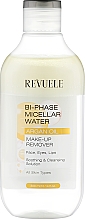 Revuele Bi Phase Micellair Water With Argan Oil - Revuele Bi Phase Micellair Water With Argan Oil — фото N1