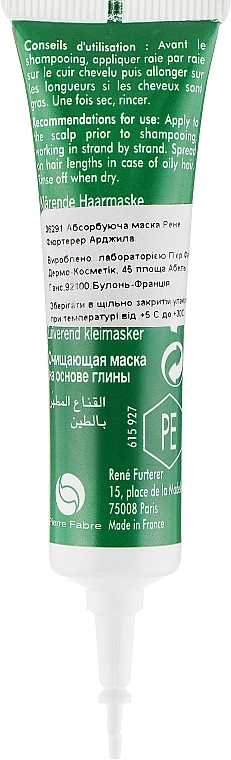 Очищающая маска - Rene Furterer Curbicia Purifying Clay Mask — фото N2