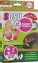 Шкарпетки для педикюру чоловічі з ароматом зеленого чаю - Sosu — фото N1