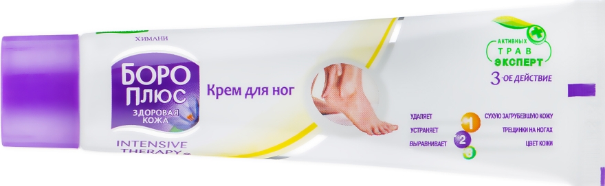 Крем для ніг "Боро Плюс інтенсивна терапія" - Хімані Боро Плюс — фото N2