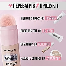 Тональная основа 4 в 1 с эффектом сияния - Maybelline New York Instant Perfector Glow  — фото N4