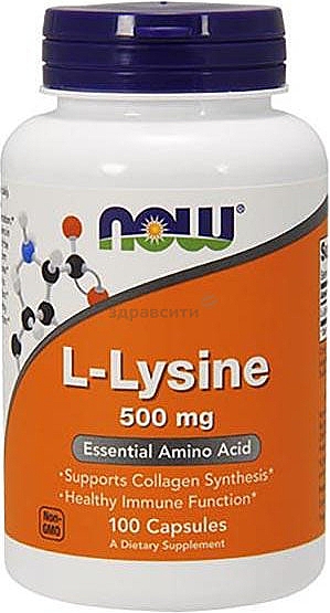 Капсулы "L-Лизин", 500 мг - Now Foods L-Lysine Capsules — фото N1