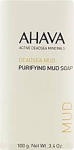 Набір - Ahava Purifying Mud Soap (soap/2x100g) — фото N3