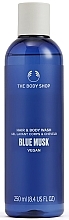 Духи, Парфюмерия, косметика Шампунь-гель для душа BLUE MUSK - The Body Shop Blue Musk Vegan