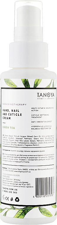 Крем для рук, ногтей и кутикулы "Зеленый чай" - Tanoya Парафинотерапия — фото N4