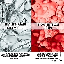 Антивіковий крем для корекції пігментних плям та зморшок, високий ступінь захисту SPF50 - Vichy LiftActiv B3 Anti-Dark Spots Cream SPF50 — фото N9