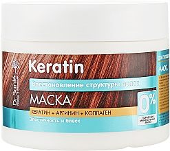 Dr. Sante Keratin Mask - Маска для тусклых и ломких волос: купить по лучшей цене в Украине