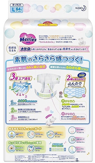 Подгузники для детей M (6-11 кг), 76 шт - Merries Ultra Jumbo — фото N3