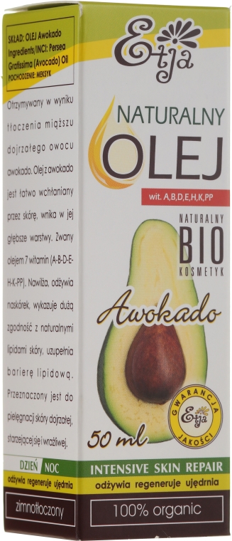 Натуральное масло авокадо - Etja Natural Oil — фото N1