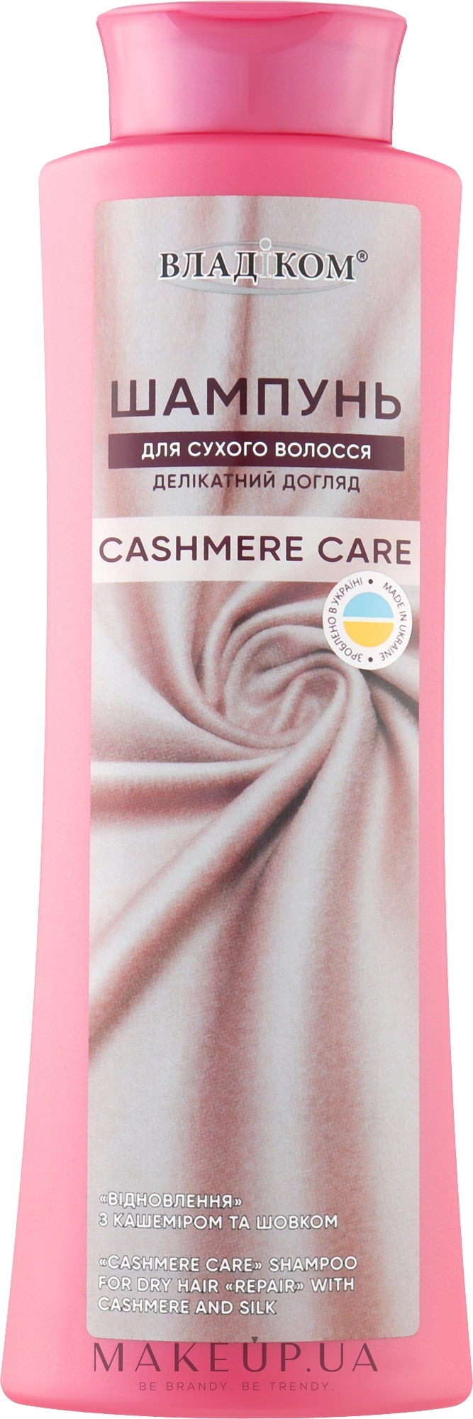 Шампунь для сухих волос "Восстановление" - Владіком Cashmere Care — фото 500ml