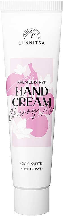 Крем для рук "Cherry Me" - Lunnitsa Hand Cream — фото N1