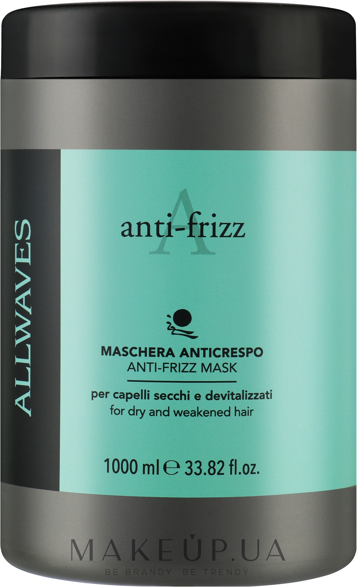 Маска для хвилястого і неслухняного волосся - Allwaves Anti-Frizz Mask — фото 1000ml