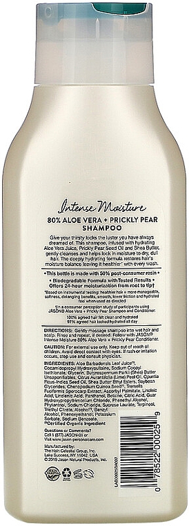 Шампунь зволожуючий для волосся - Jason Natural Cosmetics Moisturizing Aloe Vera 84% Shampoo — фото N2