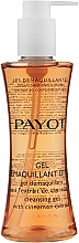 Парфумерія, косметика Очищувальний гель з екстрактом кориці - Payot Les Demaquillantes Cleansing Gel With Cinnamon Extract