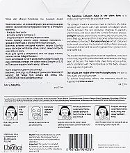 Маска для обличчя "Колагенова" - L'biotica Home Spa Collagen Mask — фото N2
