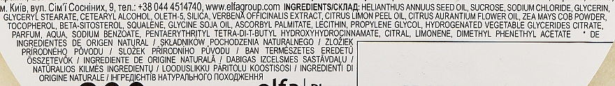 Цукрово-сольовий скраб для тіла "Вербена та олія солодкого лимону" - Зелена Аптека — фото N2