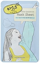 Духи, Парфюмерия, косметика Тканевая маска для лица - Holika Holika After Mask Sheet After Quarantine