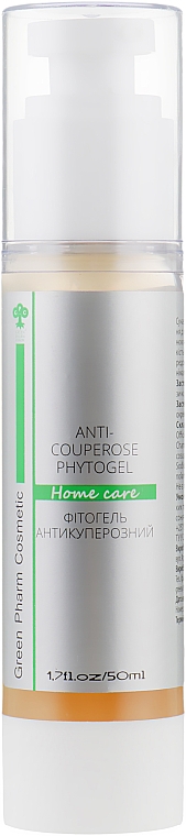 Фітогель для обличчя Антикуперозний - Green Pharm Cosmetic Anticouperose Phytogel PH 5,5 — фото N1