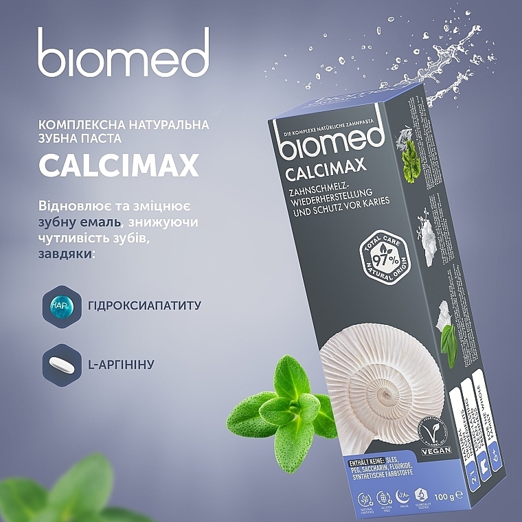 Укрепляющая зубная паста "Кальцимакс" - Biomed Calcimax — фото N7