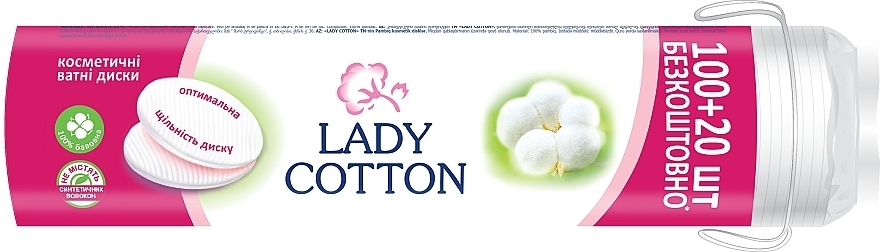 Косметические ватные диски, 100+20 шт - Lady Cotton