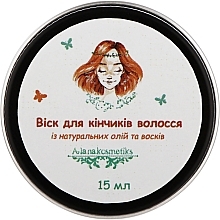 Парфумерія, косметика Віск для кінчиків волосся - Alanakosmetiks