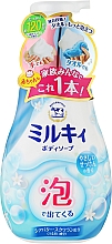 Парфумерія, косметика Зволожувальне мило-піна для тіла з квітковим ароматом - COW Milky Foam Gentle Soap