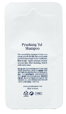 Органический укрепляющий шампунь с экстрактом имбиря - Pyunkang Yul Shampoo (пробник)